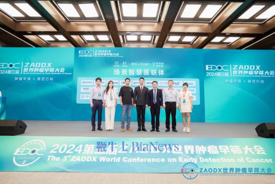 九游娱乐：轻松集团携手吴尊关注肝健康共同启动轻松爱肝健康公益行动(图3)