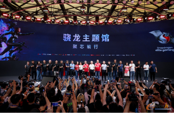 2024ChinaJoy骁龙主题馆盛大开启高通携手“顶流朋友圈”打造数字娱乐盛宴