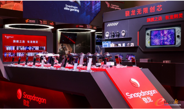 2024ChinaJoy骁龙主题馆盛大开启高通携手“顶流朋友圈”打造数字娱乐盛宴(图4)