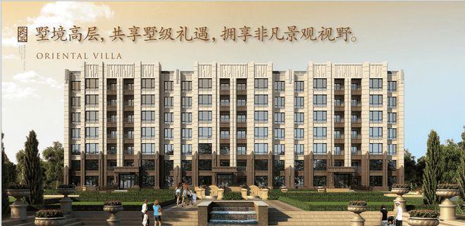 北京合院售楼处电话-北京顺义(合院)2024最新价格-优惠-户型(图4)