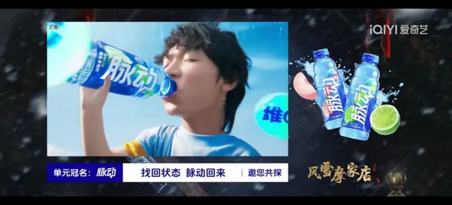 九游娱乐文化：暑期档再出“王炸”剧《唐诡西行》内容与营销双赢！(图4)