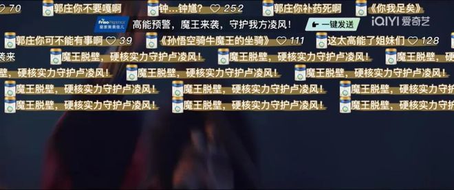 九游娱乐文化：暑期档再出“王炸”剧《唐诡西行》内容与营销双赢！(图8)