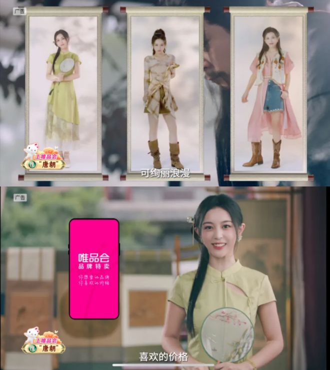 九游娱乐文化：暑期档再出“王炸”剧《唐诡西行》内容与营销双赢！(图7)