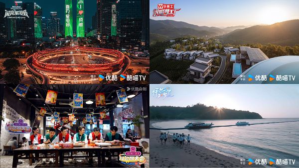 松弛感超绝的年轻人水灵灵地跟着优酷综艺去旅行了(图3)