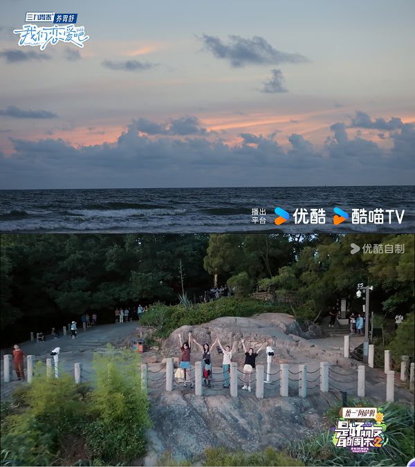 松弛感超绝的年轻人水灵灵地跟着优酷综艺去旅行了(图4)