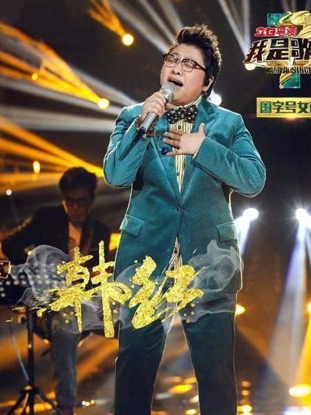 九游娱乐文化：韩红真的要上歌手了？和湖南台正协调档期香缇莫凡希亚有对手了(图4)