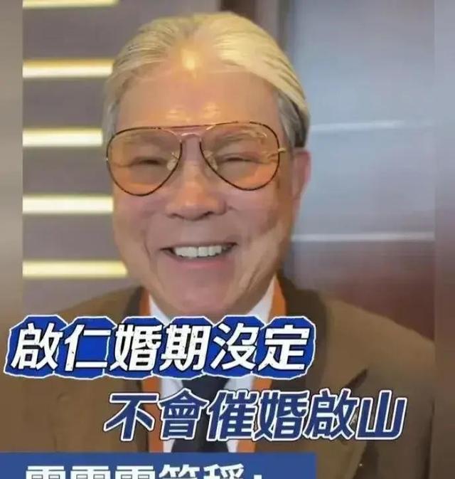 30岁江旻憓火了40岁霍启山欣赏她港媒撮合与郭晶晶成妯娌？(图3)