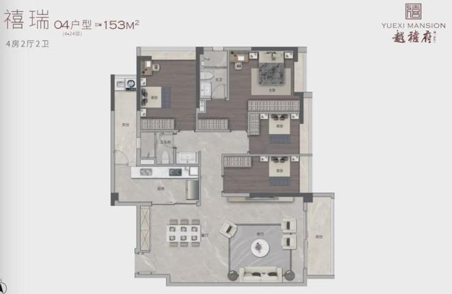 『保隆越禧府』2024网站-保隆越禧府楼盘详情-广州房天下(图15)