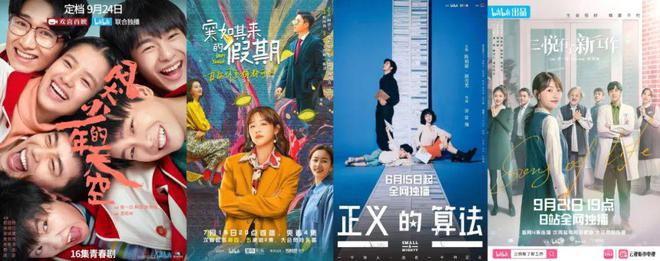 九游娱乐：长线开发成常态IP宇宙建构启示录(图3)