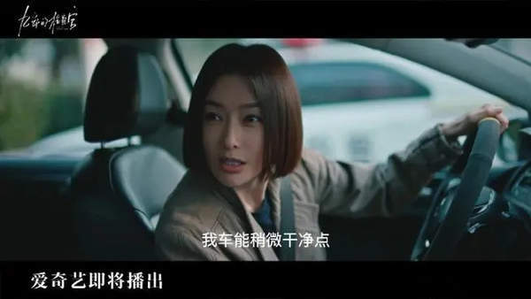 《九部的检察官》主演秦岚、张译精彩看点汇总(图2)