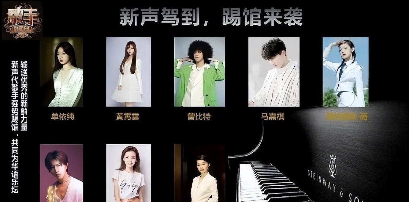 《歌手2024》拟邀踢馆歌手看着都是年轻你最看好谁呢？(图3)