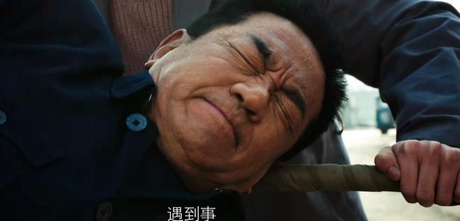 九游娱乐：2024“中国最好的8部剧”《猎冰》垫底《南来北往》仅第4(图19)