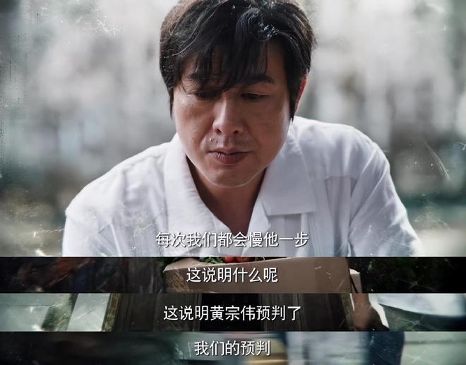九游娱乐：2024“中国最好的8部剧”《猎冰》垫底《南来北往》仅第4(图3)