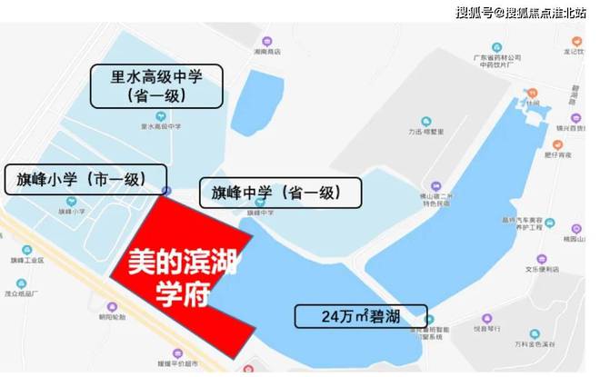 九游娱乐：【发布】美的滨湖学府售楼处发布@2024@美的滨湖学府(图5)