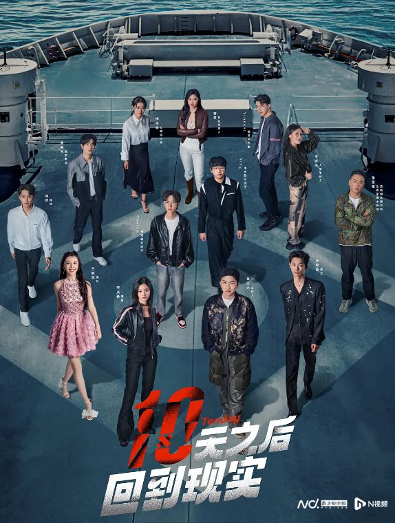 “续集魔咒”如何破？“唐诡”“长相思”给出不同答案(图6)