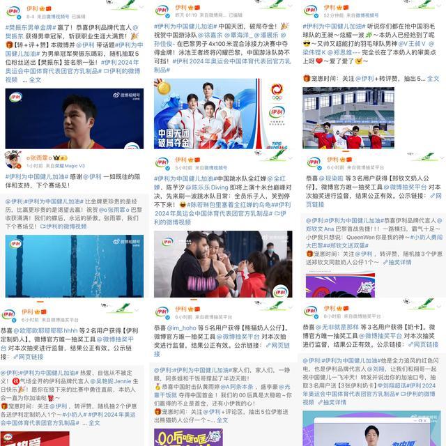 00后奥运明星商业价值崛起：郑钦文领跑品牌抢签新星热潮(图2)