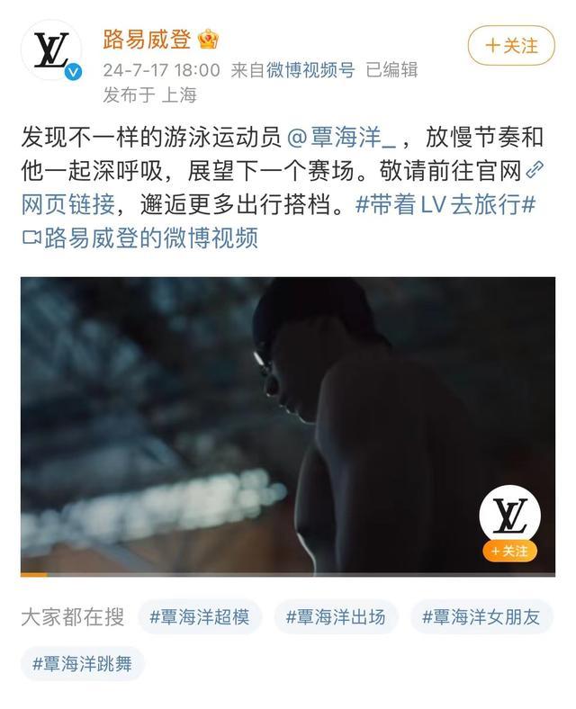 00后奥运明星商业价值崛起：郑钦文领跑品牌抢签新星热潮(图3)