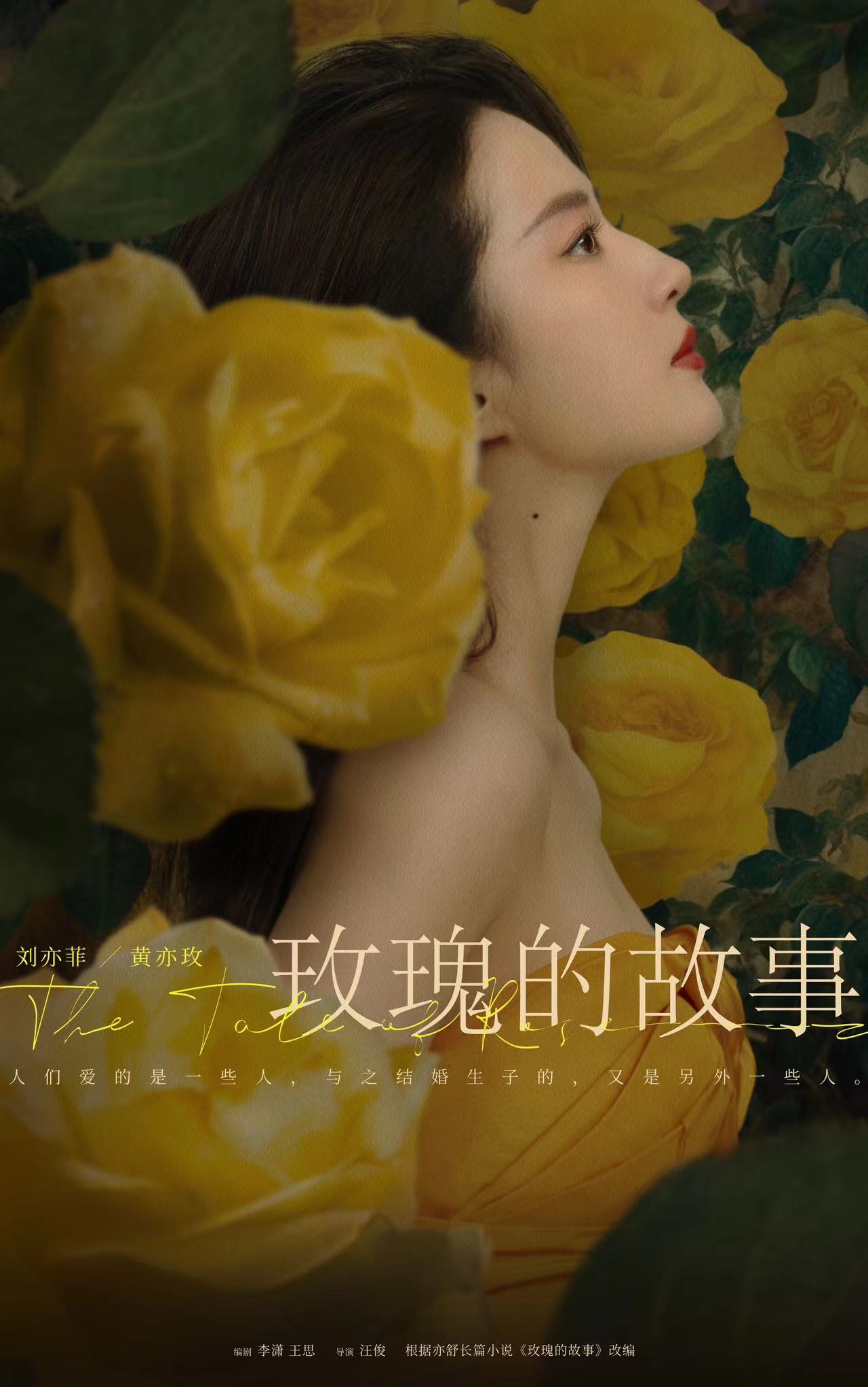 九游娱乐：新京报第二季度剧集榜：《庆余年2》引共鸣《墨雨云间》成黑马(图4)