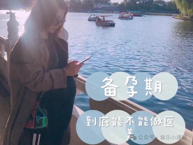 九游娱乐：【2024810】明星要是做了医美没法怀孕？刘宇宁现在有恋爱对象？《孤舟》目前的播出效果？