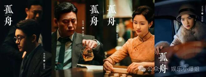 九游娱乐：【2024810】明星要是做了医美没法怀孕？刘宇宁现在有恋爱对象？《孤舟》目前的播出效果？(图3)