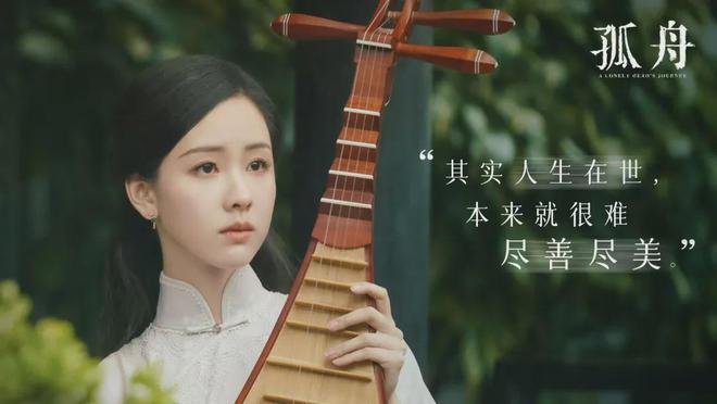 孤舟：张海沫可能是日本特务！小白兔外表背后可能还是近藤情人(图9)