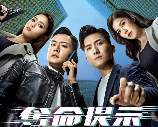 2024TVB十大待播剧曝光！有一半在拍摄当中题材多样看点多多(图4)