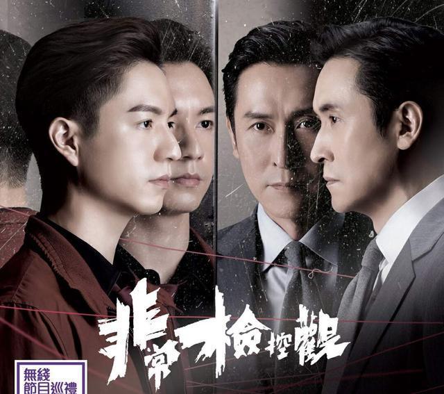 2024TVB十大待播剧曝光！有一半在拍摄当中题材多样看点多多(图10)