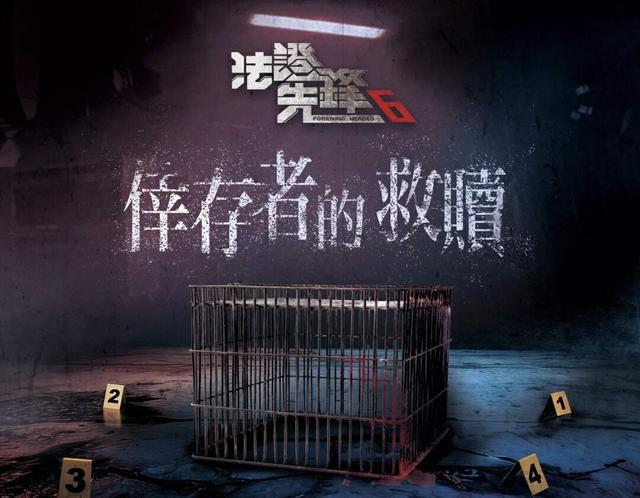 2024TVB十大待播剧曝光！有一半在拍摄当中题材多样看点多多(图2)