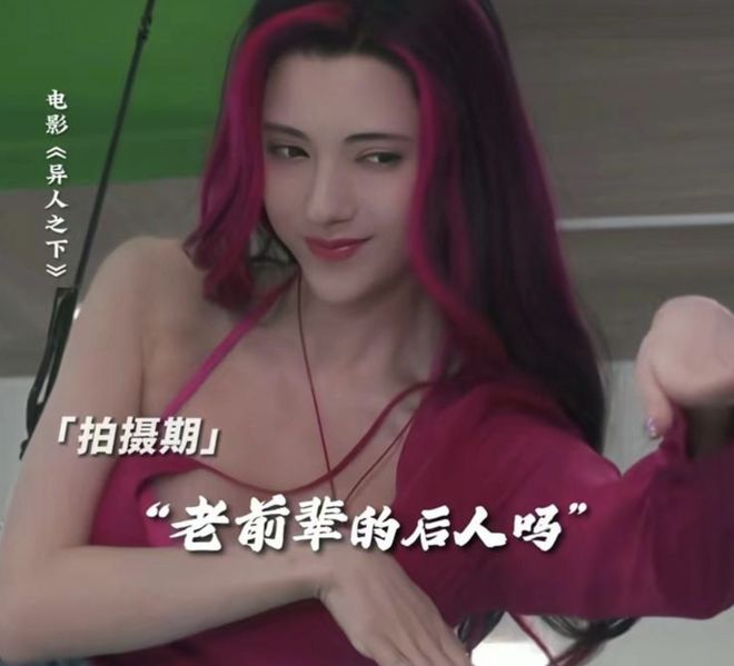 一场红毯上女明星的比美让人看到“富态美”和网感美的区别！(图11)