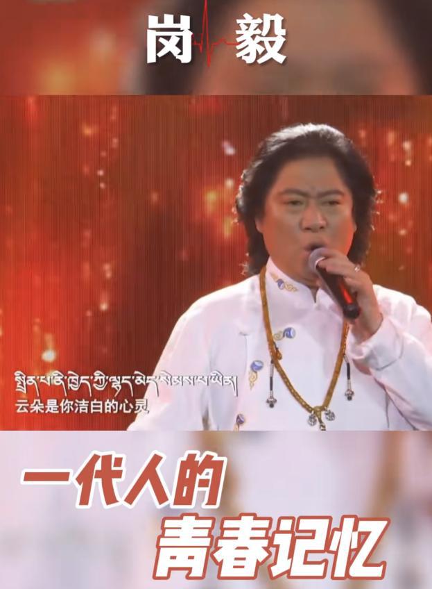 2024年刚开始3天就有四位名人相继离世有老戏骨也有歌手(图10)