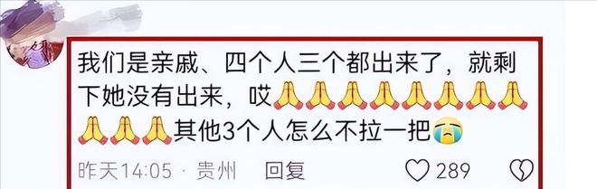 2024年刚开始3天就有四位名人相继离世有老戏骨也有歌手(图22)