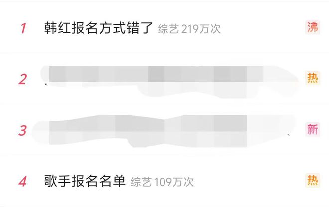 九游娱乐：《歌手2024》刷屏！网友“疯狂摇人”！背后公司股价大涨