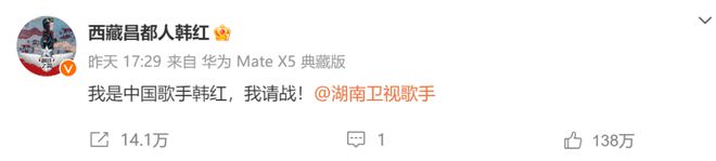 九游娱乐：《歌手2024》刷屏！网友“疯狂摇人”！背后公司股价大涨(图5)