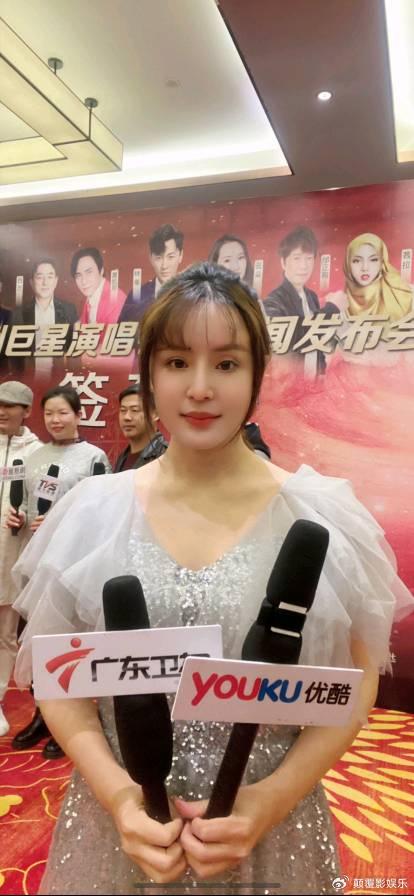 付玲云参加2024佛山亚洲巨星演唱会新闻发布会(图2)