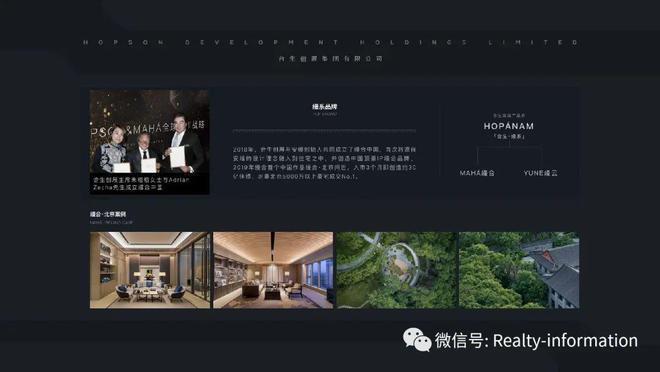 合生缦云售楼处-北京合生缦云网站欢迎您丨2024最新详情房价(图2)