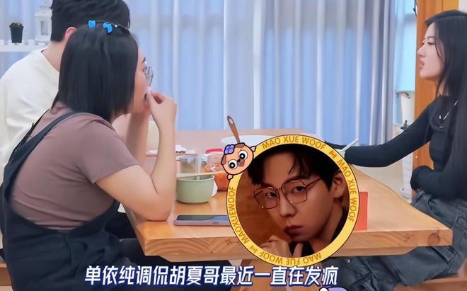 2024娱乐圈第一“蜜瓜”万万想不到的两个人竟然悄悄组了CP!(图7)