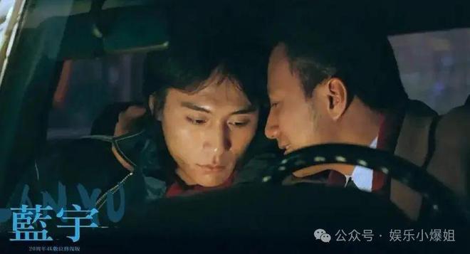 九游娱乐文化：【2024813】赵今麦张凌赫关系？这些年出来到前线的女明星？师哥师弟在拍蓝宇？(图4)