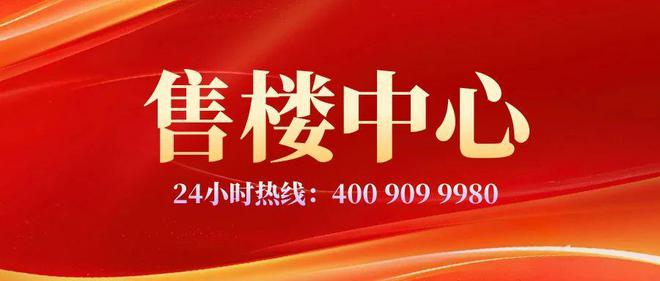 【2024资讯】万科湾中新城原墅售楼处楼盘百科中山房天下(图3)