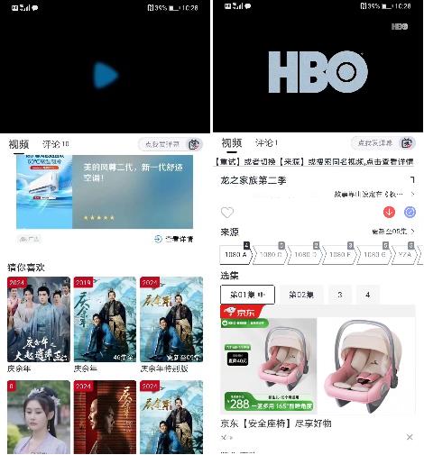热门剧集为何频频遭遇“黑手”