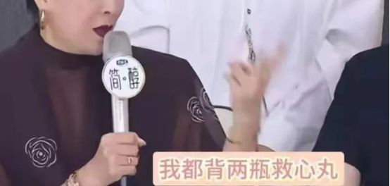 九游娱乐：猛料不断《歌手2024》的遮羞布被撕碎了(图6)