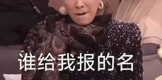 九游娱乐：猛料不断《歌手2024》的遮羞布被撕碎了(图8)