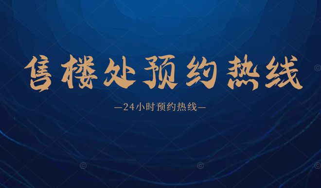 九游娱乐文化：2024最新越秀万博城售楼处()越秀万博城介绍-广州房天下