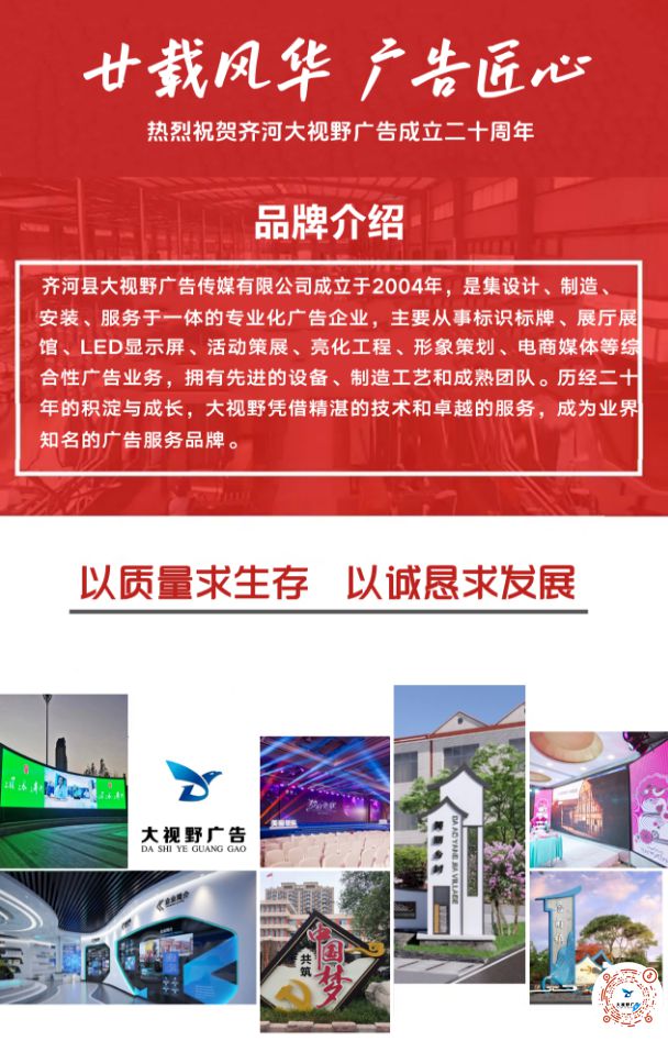 齐河这个地方将新增一处商业服务业用地！