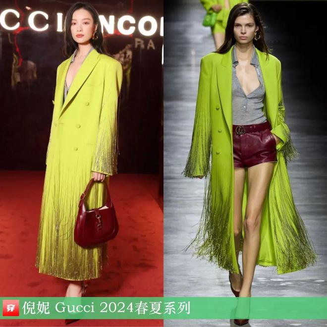 2024穿Gucci的明星：倪妮、刘雯、杨超越、肖战、张凌赫、魏大勋、赖冠霖等(图24)
