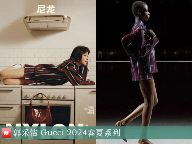2024穿Gucci的明星：倪妮、刘雯、杨超越、肖战、张凌赫、魏大勋、赖冠霖等(图20)