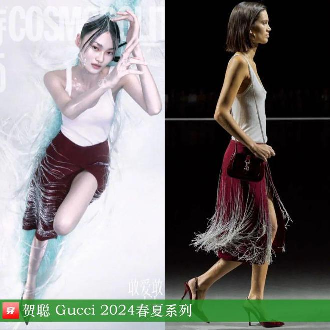 2024穿Gucci的明星：倪妮、刘雯、杨超越、肖战、张凌赫、魏大勋、赖冠霖等(图15)
