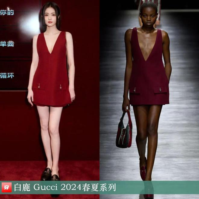 2024穿Gucci的明星：倪妮、刘雯、杨超越、肖战、张凌赫、魏大勋、赖冠霖等(图21)