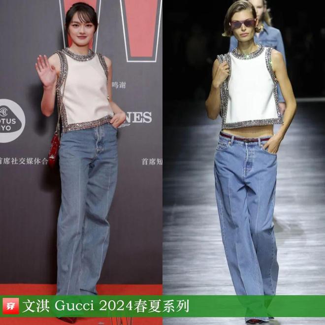 2024穿Gucci的明星：倪妮、刘雯、杨超越、肖战、张凌赫、魏大勋、赖冠霖等(图2)