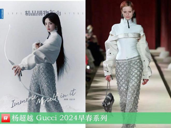 2024穿Gucci的明星：倪妮、刘雯、杨超越、肖战、张凌赫、魏大勋、赖冠霖等(图3)