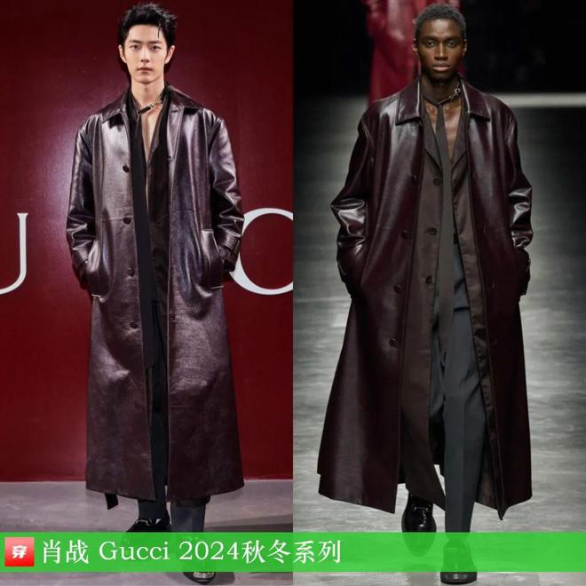 2024穿Gucci的明星：倪妮、刘雯、杨超越、肖战、张凌赫、魏大勋、赖冠霖等(图12)